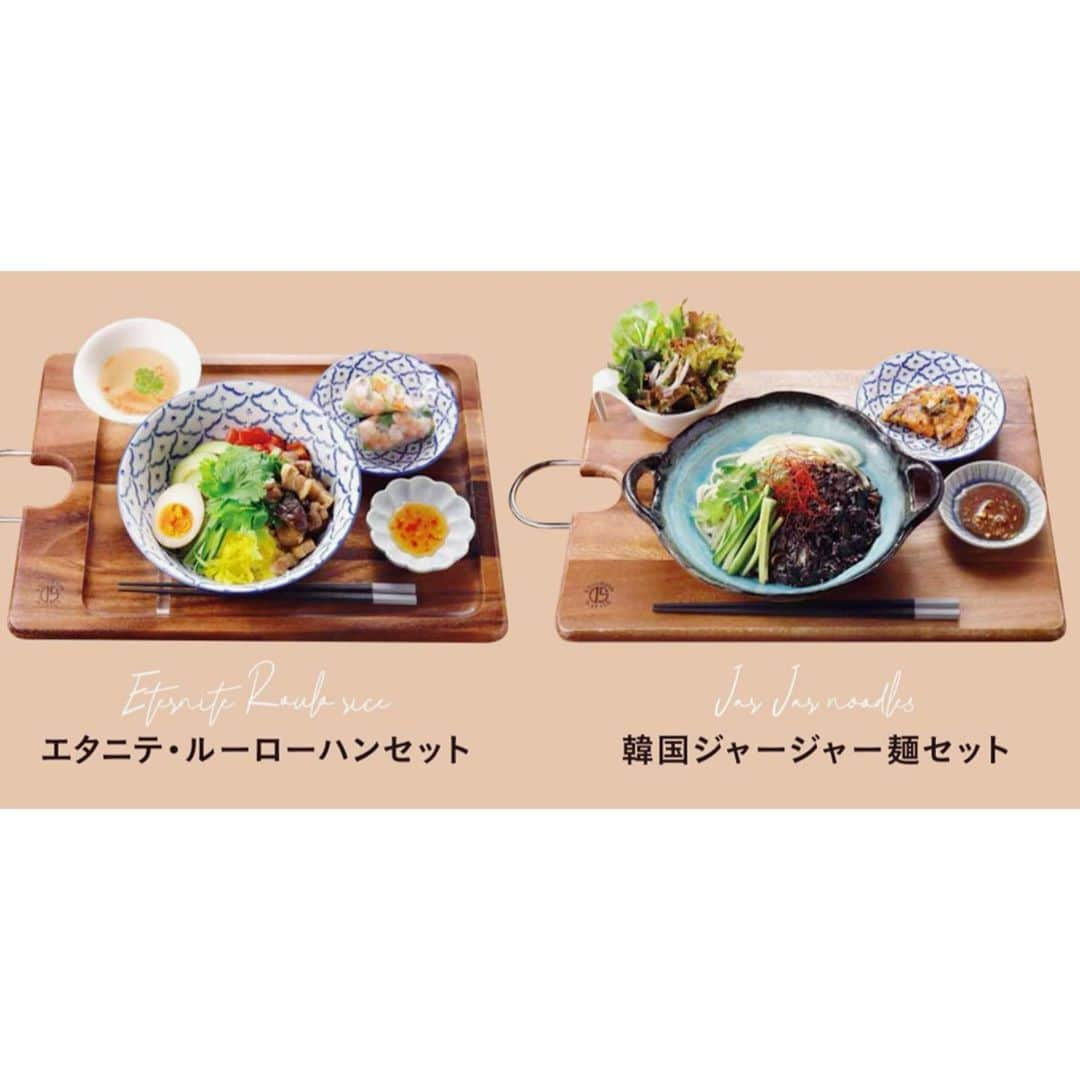 田澤友子さんのインスタグラム写真 - (田澤友子Instagram)「【 Lunch & Cafe OPENのお知らせ 】 . これまでウェディングパーティーや各種ご会食など 様々な「集まり」にご利用頂いてきた パーティー会場エタニテですが、 今月14日より、かねてからのご要望にお応えするべく ついにランチ&カフェTimeをスタートいたします！ . いつか皆様にご提供したいと、ずっと温めてきた アジアンスタイルのカフェランチを 週替わりでご提供するスタイルです。 . 愛媛や松山ではなかなか食べられない アジア各国の話題のお料理などを中心に、 ドリンクやスイーツまで、皆様に喜んで頂ける とっておきのメニューをお届けいたします✳︎ . 詳しい情報は、専用アカウント @eternite_cafe  にて随時アップさせて頂きますので、 ぜひフォローをよろしくお願いいたします✨ .  #Repost @eternite_cafe with @get_repost ・・・ 毎週末（金・土・日）限定 エタニテのアジアンスタイルLunch ＆ Cafe 2020.11.14 sat〜 GRAND OPEN！  「 Parisの街角にあるアジアンスタイルCafé 」 をテーマに、アジア各国の話題の料理を 週替わりでご提供いたします✳︎ . 東南アジア在住時に慣れ親しんだ本場の味を、 追求しながらさらに食べやすく、 そして身体の中から美しく健やかになれるよう 食材や調味料にもとことんこだわっています。 . Cafeのコーヒーや紅茶、ケーキやスイーツなども、 愛媛では初めてのブランドをご提供いたします！ . これから少しずつアップしていきますので、 どうぞお楽しみに✳︎ . ※営業日＆休業日や週替わりメニューは 随時アップしていきますので、 こちらの投稿をぜひご確認くださいませ。  【 毎週末  金・土・日 限定 OPEN 】 ※貸切パーティーの際はお休みとなります . 🍽 Lunch: 11:30〜15:00 (14:30 L.O) ☕️ Cafe Time: 14:00〜18:00 (17:30 L.O)  ※今後アップする営業日カレンダーにてご確認ください . . #エタニテカフェ #eternitecafe #エタニテドゥウフ  #eternitedeoeuf  #アジアンランチ #ランチ #松山ランチ  #カフェ #松山カフェ  #lunch  #cafe  #週末限定ランチ  #松山グルメ  #松山 #愛媛」11月1日 21時11分 - tomo_tazawa