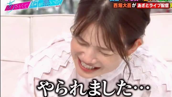 弘中綾香　ファンアカウントのインスタグラム：「・ よしみんな！今日から「せえへん」を使っていこう٩(ˊᗜˋ*)و♡♡  #あざといよ弘中ちゃん  #あざとくて何が悪いの #田中みな実 #弘中綾香 #弘中ちゃん #弘中 #弘中アナ #あざとくて #あざとい #あざとい系女子 #あざとい系 #あざといよ弘中ちゃん」