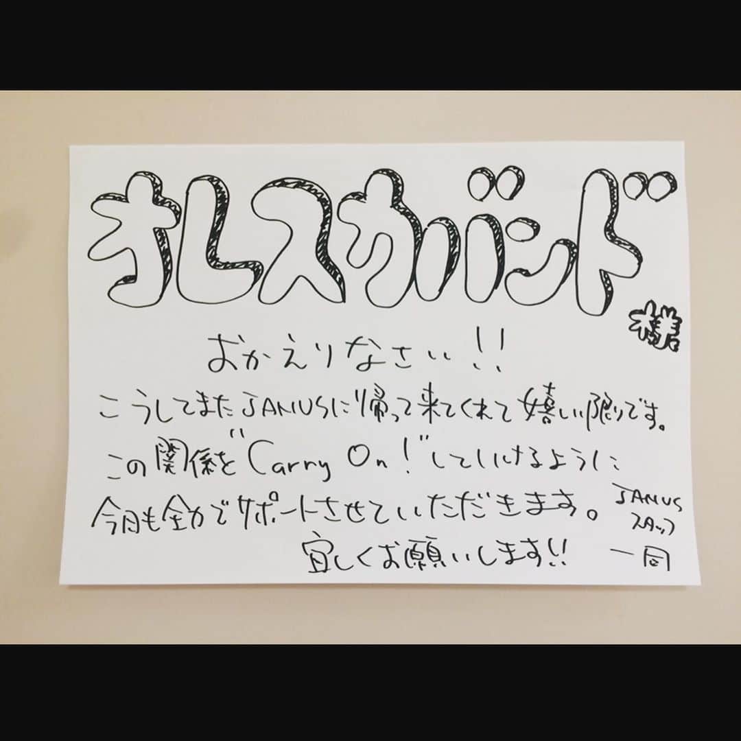 HAYAMIのインスタグラム：「地元・大阪で言われる”おかえり”は格別ね。そういうあったかい言葉をくれる箱、ジャニス。  今年最後のライブはジャニスで、限定100人の有観客ライブをします。 お客さんの前でワンマンライブ。。この幸せもの！！  ライブに行く気になかなかならないという気持ちが痛いほどわかるけど、「やっぱり逢いに来てよかった」と感じてもらえるような、そんな時間にしたいと思います！  ぜひ会いに来てください🤝  #宴たけ #ORESKABAND #オレスカバンド #大阪 #ワンマンライブ」