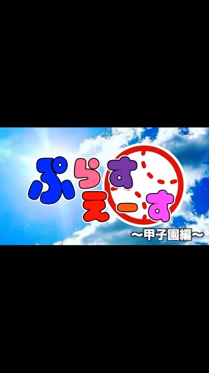 のインスタグラム