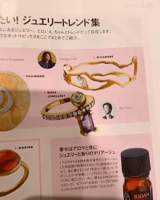 稲木ジョージのインスタグラム：「@ellejapan 12月に、「日本発！注目の新進ブランド」としてご紹介いただきましたー！本誌は見れてないので、みなさん代わりにチェックお願いします🥺☺️🙏私物のKINTSUGIバングルに注目してくれて本望です😌 Thank you Elle Japan for choosing Milamore as “The Best Up Coming Japanese Fine Jewelry Brand” on December issue I’m so flattered 😬♥️」