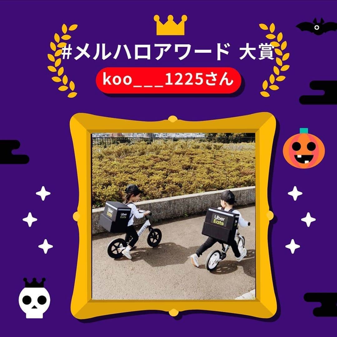 のインスタグラム：「#メルハロアワード 2020大賞の作品は、@ubereats_japan さんをモチーフにした作品となりました。  このリュックは手作りとのこと！ @koo___1225 さん、おめでとうございます！  JCBギフトカード30万円分をお送りします🎁」