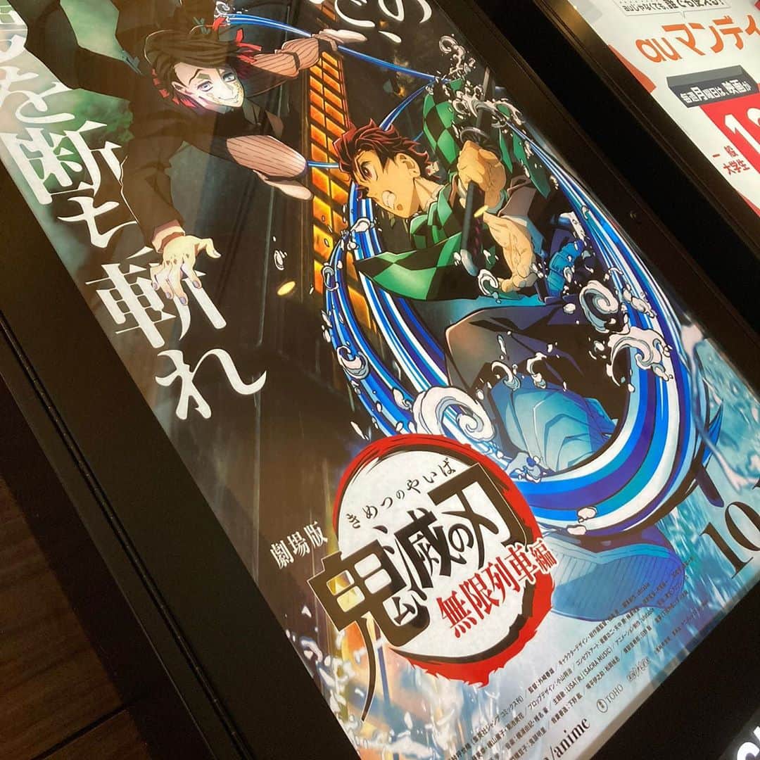 のインスタグラム：「よもやよもや！ 映画良かった。 迫力の演出に感嘆。 #鬼滅の刃 #全集中 #球の呼吸 #弍の型 #流し打ち #蕎麦」