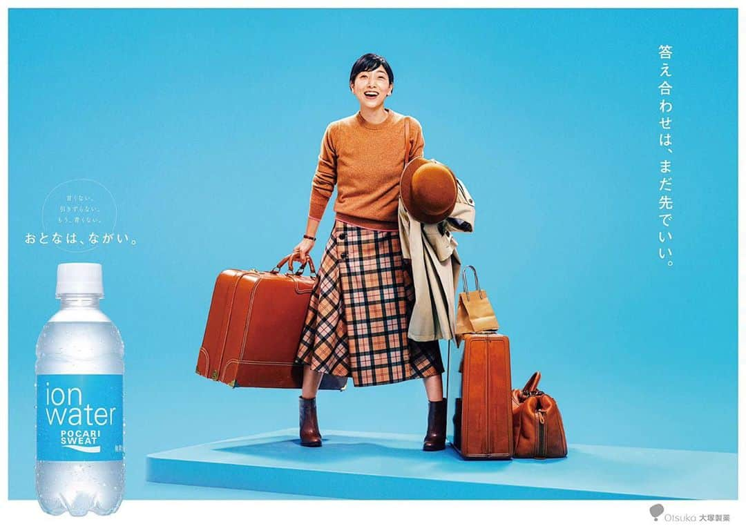 安藤サクラさんのインスタグラム写真 - (安藤サクラInstagram)「答え合わせは、まだ先でいい。#ionwater @ionwaterid」11月1日 21時57分 - sakuraando