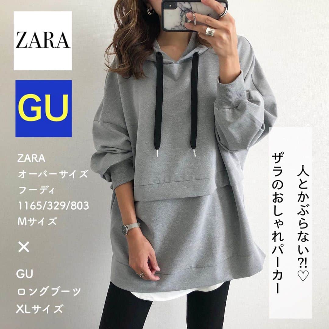 Miyoのインスタグラム：「2020.11.1 ・ ZARAオンラインで一目惚れした オーバーサイズフーディ🖤 普通のフードパーカーよりデザイン性が あってオシャレ🙌🏻✨ ただ、裏起毛素材ではないので今からの 時期は防寒対策必須👍🏻(8枚目) Mサイズを着ています☺️ ・ 気になっていたGUのロングブーツ👢 オンラインでブラックのXLだけ在庫が あったので購入しました❤︎ プチプラに見えないし歩きやすい‼︎ 人気なのも納得です🥰 ダークブラウンも欲しいなぁ…🤎 ・ オーバーサイズフーディ#ZARA コーデュロイジャケット…#ザラ インナー…楽天 スキニー…#UNIQLO#ユニクロ ロングブーツ…#GU#ジーユー ・ ・ ・ #ザラ購入品#ザラジョ#ザラコーデ#ザラジョコーデ#zarawoman#秋服#購入品#秋コーデ#冬コーデ#パンツコーデ#GUコーデ#gumania#ユニクロコーデ#今日のコーデ#ママコーデ#ママファッション#プチプラコーデ#プチプラファッション#シンプルコーデ#カジュアルコーデ#大人カジュアル#大人可愛い#時尚#置き画」