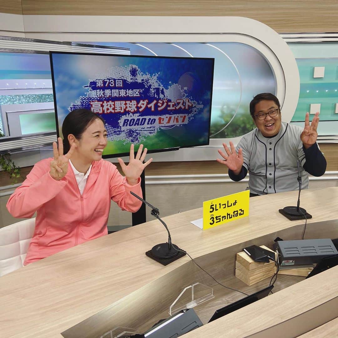 のインスタグラム：「🙌 第73回秋季関東地区高校野球ダイジェストも今日が最終日。 群馬の健大高崎が秋季大会連覇という結果になりました。 どの試合にも見所があり、注目の選手がいて。大会期間中、高校野球大好き芸人のいけださんにたくさんのことを教えていただいたおかげで、私もそれぞれの学校について選手についてもっともっと知りたくなりました。  5日間ご覧いただいた皆さん、ありがとうございました！  #高校野球 #高校野球ダイジェスト #とちテレ #テレ玉 #tvk #群テレ #チバテレ」