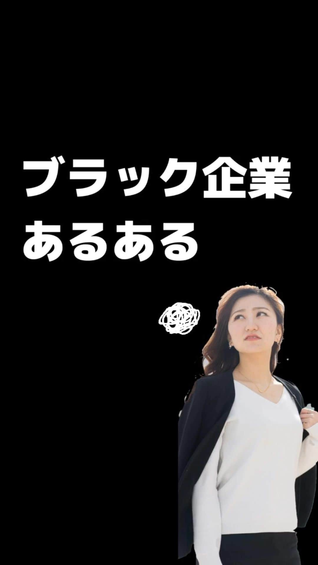 キャリんくのインスタグラム：「フォローするだけで就活になる！？ . 😢＜就活やりたくない…面倒臭い…）そんなあなたに就活を楽しむためのヒントをお届け🕊♡ . ＼ LINEでのサポート実施中 ／ . ☁️3分で出来る自己分析 ☁️就職エージェントに無料相談 ☁️あなたに合った優良企業をご紹介します！ . ▽ エントリーはこちらから @ca  #就活 #21卒 #22卒就活 #22卒 #就活生 #就活カラー #自己分析 #就活垢 #就活中 #就活生と繋がりたい #企業研究 #企業説明会 #企業選び #業界研究 #福利厚生充実 #就活やめたい #就活頑張ろう #就活ノート #就活準備 #就活あるある #就活垢さんと繋がりたい #就活ヘア #就活メイク #就活スーツ #就活ネイル #あるあるネタ #就活中の人と繋がりたい #あるある #面接対策 #自己pr」