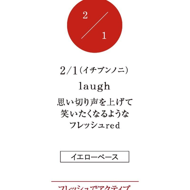 アール編集部さんのインスタグラム写真 - (アール編集部Instagram)「・ ニュアンシーなラフアレンジとニットに映えるフレッシュな赤にご注目❤️ ・ フェイスラインを縁取るような束感と動きのあるうぶヘアをつくるのに、uka ヘアワックス プレイフルムーブが大活躍◎ 冬のニットに映えるみずみずしいトマトレッドな指先は、トレンドのくすみネイルを堪能しきってしまった女子たちにおすすめ😉 塗ればたちまち周りを出し抜くハッピーカラーにココロ踊っちゃいます🍅♡ ・ ar公式ECサイトにて販売中です🔥 自分にぴったりの赤ネイル＆スタイリング剤が必ず見つかりますよー🥰 ・ #ar #andar #アンドアール #uka #垣内彩未 #ar11月号 #ar25周年 #armagazine #マニキュア #ペディキュア #ヘアワックス #ヘアスタイリング #hairstyling #hairwax #美女 #モデル #可愛い女の子 #ツヤ #red #抜け感 #透明感 #ヘアアレンジ #レッドスタディワン」11月1日 23時21分 - ar_magazine