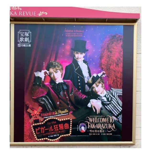 美蘭レンナさんのインスタグラム写真 - (美蘭レンナInstagram)「. . . 月組千秋楽おめでとうございます🎊 この間観劇させて頂きました😍✨ . . 大尊敬する坂東玉三郎様監修による 日本物ショー✨✨✨ チョンパで始まるショー、華やかで豪華絢爛で素敵でした✨ . 今回ご卒業される松本悠里さん。 宝塚の舞台に娘役として 舞台に立ち続け、踊り続けられた 松本さんの踊りに深く感動しました。 日本舞踊を踊る身として学ぶ事が沢山ありました。 . . . #ピガール狂想曲  喜劇でございました😍💕✨✨ 笑って泣いて🤣🤣 ムーランルージュへ タイムトラベルしました👯‍♀️👯‍♀️ 素敵なお話でした😌☺️✨ . 今回二役演じられている珠城さん✨ かっこいい珠城さん、可愛い珠城さん二役のお役どころに きゅんきゅんしました❤️ 美園さくらちゃんの女優のお役も とっても素敵で艶やかでした😍💕 . そして同期の月城さん‼︎ (普段本名で呼んでるので月城さんでいきます。笑) カッコ良かったあ😍😍😍 ヒゲがまた似合う‼︎‼︎ 大きな羽根を背負って下りてきた時は感動しました❤️❤️ . まゆぽんのクールな悪役がハマってて、 はーちゃんの踊りとカツラのセンスに脱帽し、 たんちゃんの優しい笑顔にハート掴まれました❤️❤️  106期生の初舞台ロケットに約10年前になる 初舞台ロケットを思い出し🥺 . . 95期の事を考えていたら、 偶然ロケお仕事中の優ひかるちゃんに会って、 お互いびっくり😍💕✨✨ . . お世話になっているファンの方にも 偶然お会いできて ご縁ある嬉しい日でした😍😌✨✨ お土産は乙女餅と観劇の余韻😍✨✨ . . . #宝塚#宝塚大劇場#月組#公演#ピガール狂想曲#welcometotakarazuka#千秋楽#観劇#胸キュン#観劇記録#余韻#余韻に浸る#同期#95期#偶然の再会#嬉しい#夢#場所#トキメキ#初舞台#106期#おめでとう#宝塚銘菓#乙女餅」11月1日 23時36分 - renna_miran33