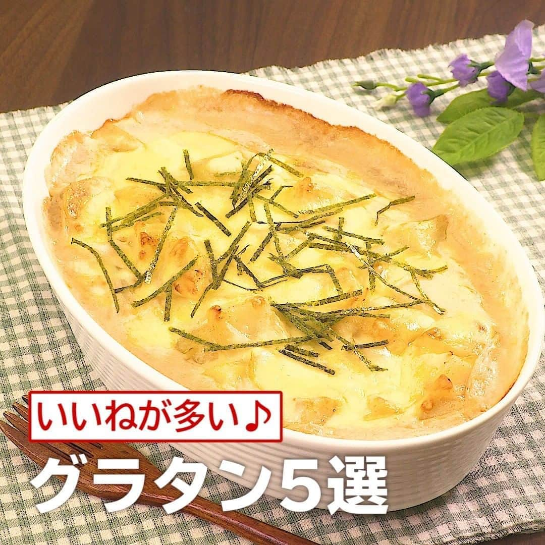 DELISH KITCHENのインスタグラム