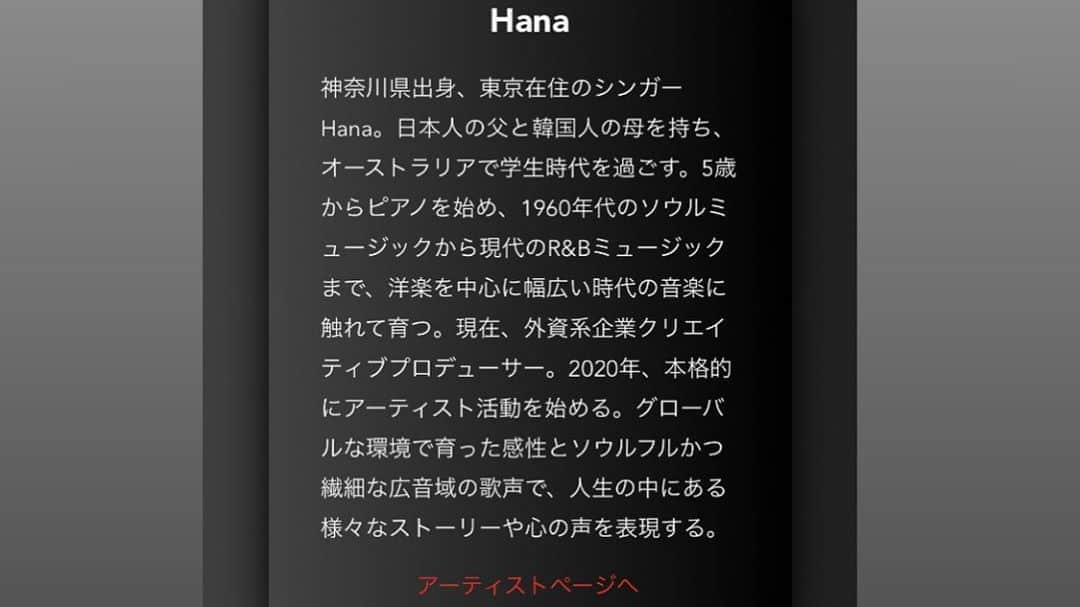 池田美佳さんのインスタグラム写真 - (池田美佳Instagram)「本日11/1発売 Hana/ 3rd single "Dear Fighters" Short Movie  @hana_rnb_singer   movie 鶏冠井健人  R&B singerのHanaさんの新曲「Dear Fighters」のミュージックビデオに出演させていただきました。 聴くごとに心を打たれる、本当に素敵な歌声。  なんと！ R&B/hip-hop/soul全国ﾗﾝｷﾝｸﾞ17位まで行っているそうです✨  トップページのURLにリンクを貼りましたので、皆さまぜひご購入、応援をよろしくお願いします☺︎  YouTube  https://youtu.be/geleaWWBzmA」11月1日 23時53分 - mikaring72