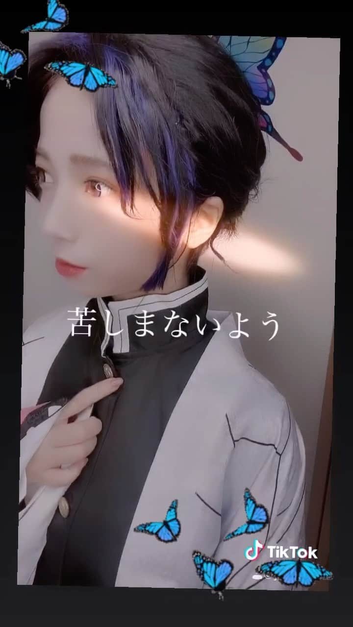のインスタグラム：「【遅れたけどハロウィン②🎃】 コスプレセット誕生日にもらって寝かせてた😂 #鬼滅の刃#鬼滅の刃コスプレ #胡蝶しのぶ#胡蝶しのぶコスプレ#ハロウィン#コスプレ」