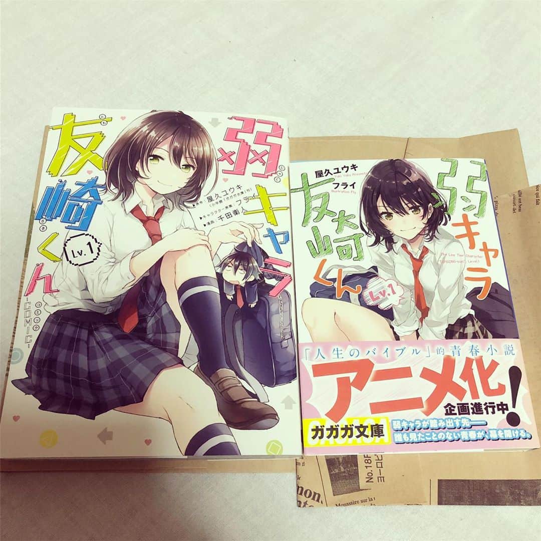 岡倫之のインスタグラム