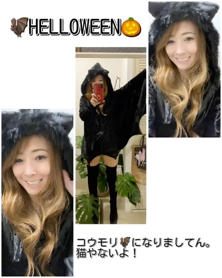 岡田祐佳のインスタグラム：「ハロウィン🎃は どう過ごしました？  コロナ禍なんで、派手には出来ない。 と、言うてもここ何年もハロウィンしてないけどw 今年は知り合いの飲食店が暇らしく ご飯の予約をしたので ドレスコード 仮装にしましたw  恥ずかしいから ずっと座りっぱなしで、トイレも我慢してたw  でも、楽しかったです❤  2枚目の写真はレアかな？  #ハロウィンコスプレ #ハロウィン #halloween #仮装 #コスプレ #ドレスコード  #飲食店がんばろう #飲食店の灯りを消さない #コウモリ #5キロ太りました #服がキツイ #クレームお断り w #家族でコスプレ  #6年前  #6年前は渋谷も人はほとんど仮装してなかった #コロナ対策 #コロナ対策 #ぬかりはない」