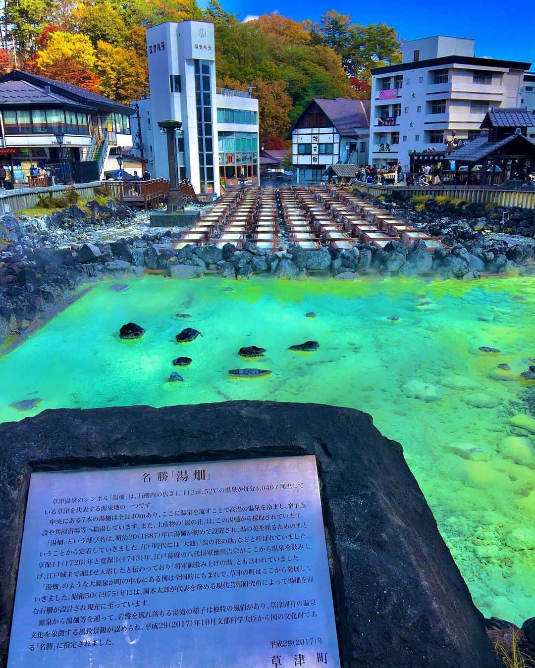GO!皆川さんのインスタグラム写真 - (GO!皆川Instagram)「草津散歩。🚶‍♂️」11月2日 2時12分 - go_minagawa