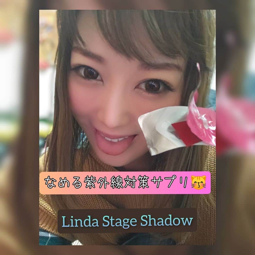 松浦麻里奈のインスタグラム：「なめる紫外線対策サプリLinda Stage Shadow✨ @lindastage_srt  水なし 簡単 なめるだけで、 紫外線対策出来るみたい😍🌼  海や、汗かいたら日焼け止め塗ってもすぐおちる、、 そんな悩みを解決する為に開発されたのが 『Linda Stage Shadow』で、 お出かけ前に1枚舐めるだけ！  水なしだから、どこでも持ち運べるよーっ😏🌱  錠剤かと思いきや、フィルム。  うすいので、ペロッと溶けちゃう！！ 味はブルーベリー🌷美味しくて甘い😘  日焼け止め塗るのめんどくさいから これならお手軽だわ(･ω･)つ⊂(･ω･)  夏よりも今の時期のほーが 紫外線多いしなあ🥺😭😭😭😭😭  #lindastage #リンダステージ #飲む日焼け止め #日焼け止め対策 #なめる #紫外線対策グッズ #pr #サプリメント #サプリ #紫外線対策 #日焼け止め #日焼け止めサプリ #シミ #シワ #美容好き #美肌ケア #美肌になりたい  #Beautycare #Beauty #beautypr #美容pr  #facecare #フェイスケア #コスメ好き  #COSMETICS #Cosme #美容 #女子力 #女子力アップ」