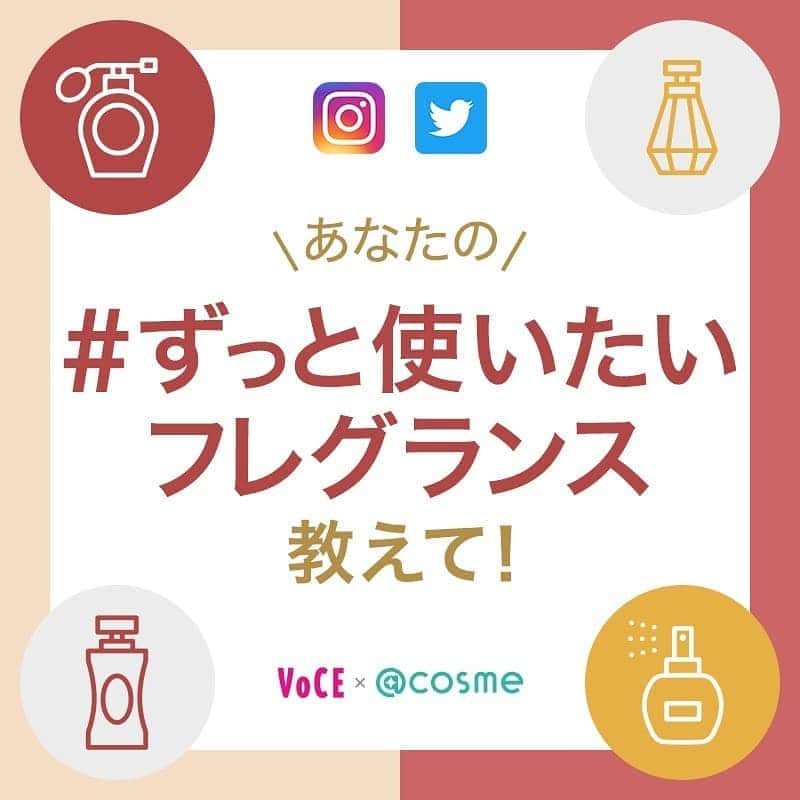 VOCE編集部のインスタグラム