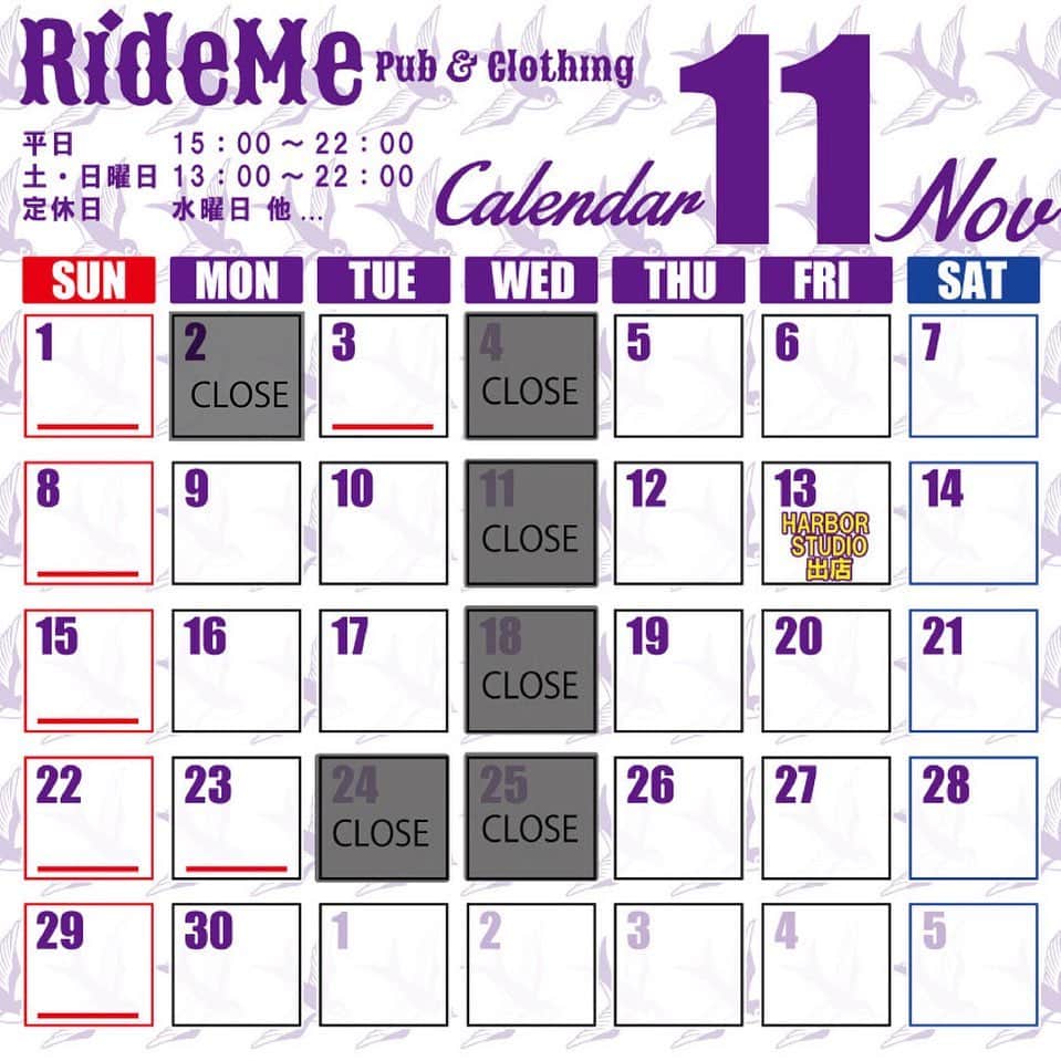 ナオミチのインスタグラム：「RideMe Pub & Clothing 11月スケジュールです☆ 今年もあと2か月ー💦 寒い季節になってきましたが ストーブと暖房で温々🔥しとりますので 温まりにきてください☕️ 鍋パーティーでもしようと計画中です🍲 皆様のご来店心よりお待ちしております^_^」