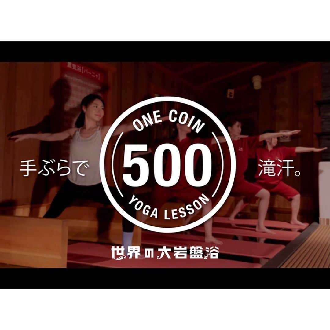 赤嶺紗羅のインスタグラム：「Hello👋 November 🍁🍃 2020年も残すところ2ヶ月ですね✨ ， ， 10月から @spaworld_jp ♨️では 土日祝限定㊗️ワンコインヨガ🧘‍♂️が開講✨✨ ， ， 私の担当は11月3日、8日、22日🌟 ， 時間は全クラス共通になります💁‍♀️ ❶14:00〜14:30 ❷15:00〜15:30 ， ， 汗をかいて💦リフレッシュ😋 気持ちの良い30分間を過ごしましょう❣️ 手ぶらで気軽にヨガ体験ができます🙋‍♀️ ， ， ，  #diet #fitnessgirl #japanesegirl #spaworld #yoga #japanese #japanesegirl #japan #asiangirls #sportswear #ヨガ大阪 #フリーランス #ホットヨガ #ヨガ #ヨガジョ #ヨガインストラクター #痩せる #ボディメイク #全米ヨガアライアンス #ヨガ男子 #筋トレ #瞑想 #スパワールド #ダイエット #ストレッチ  #ビフォーアフター #岩盤ヨガ」