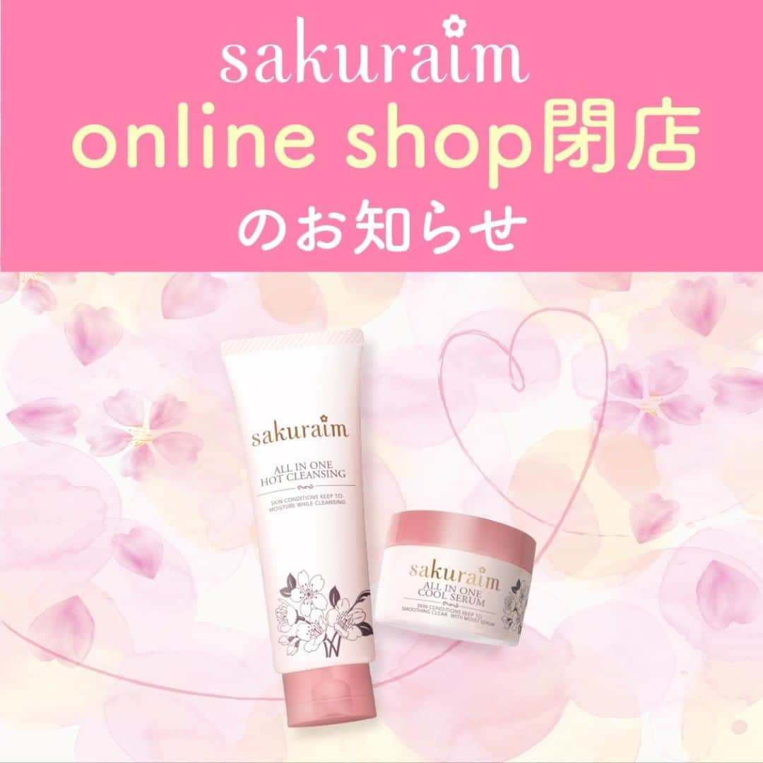 sakuraim(サクライム)公式・カイリーリップ当たるのインスタグラム：「【sakuraim online shop閉店に関するお知らせ】 . . . 日頃より、「サクライム」をご愛顧いただき、誠にありがとう御座います。 誠に勝手ながら、「sakuraim online shop」は2020年12月18日をもちまして閉店させて頂きます。 開店以来、長きに渡るご愛顧を頂きましたこと、スタッフ一同心より感謝を申し上げます。 ご愛顧いただきました、お客様には、長年のご愛顧を感謝申し上げますとともに、閉店に伴う、ご不便やご迷惑お掛けいたしますことを深くお詫び申し上げます。」