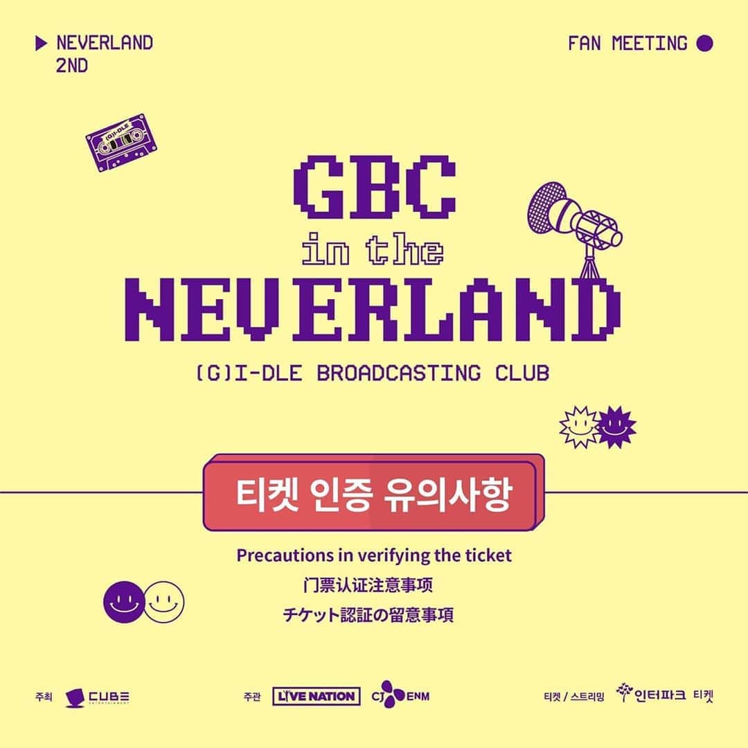 (G)I-DLEさんのインスタグラム写真 - ((G)I-DLEInstagram)「[공지] (G)I-DLE OFFICIAL FAN CLUB NEVERLAND 2ND ONLINE FAN MEETING [GBC in the NEVERLAND] 티켓 인증 유의사항  자세한 내용은 이미지를 참고해 주세요.  ✔관람 페이지 : http://event.liveconnect.co.kr/gidle  #여자아이들 #GIDLE #네버랜드 #NEVERLAND #GBCintheNEVERLAND」11月2日 14時03分 - official_g_i_dle