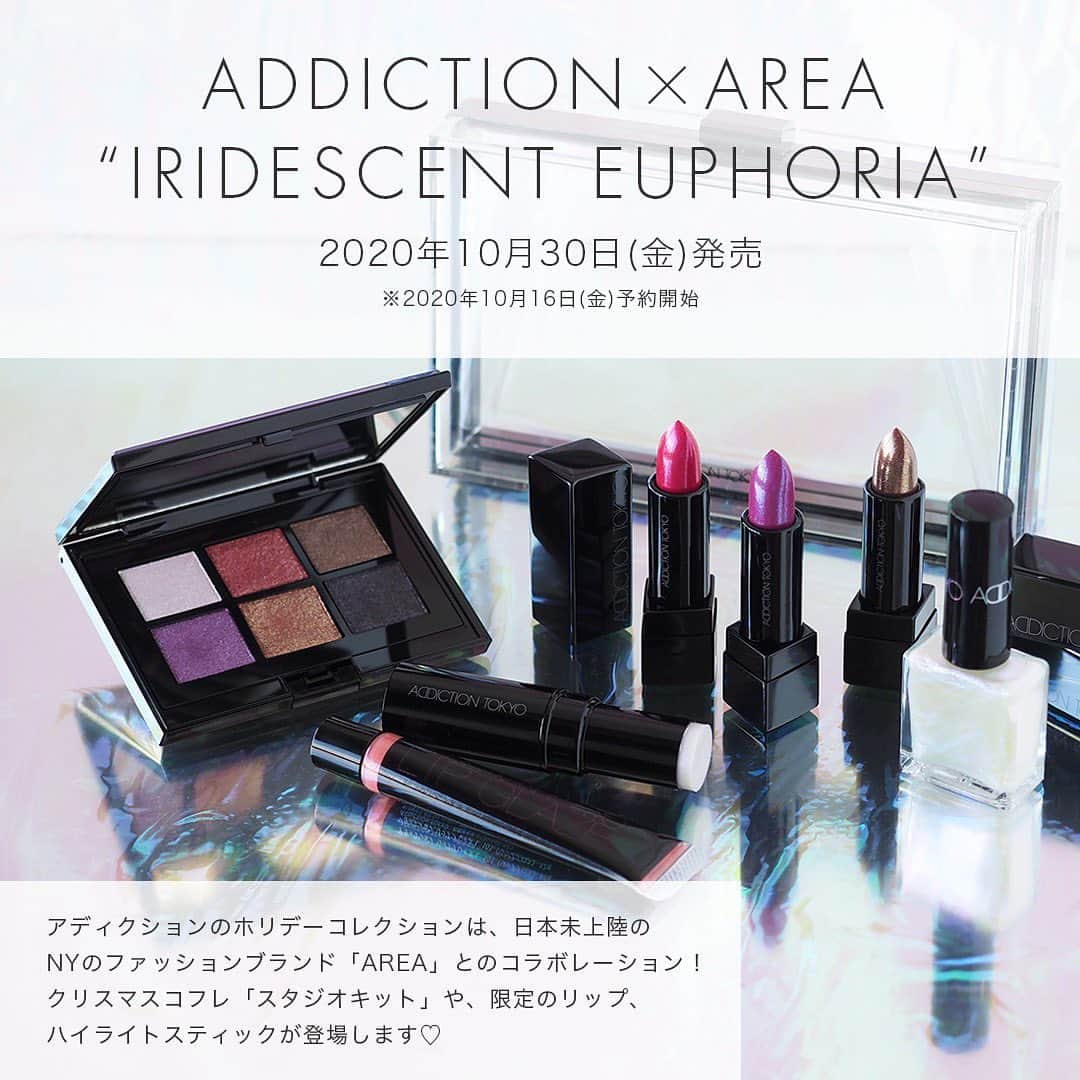 のインスタグラム：「2020年10月30日(金)より発売中！！ アディクションのホリデーコレクション「ADDICTION × AREA“IRIDESCENT EUPHORIA”」💞 . アディクションのホリデーコレクションは、日本未上陸のNYのファッションブランド「AREA」とのコラボレーション！ クリスマスコフレ「スタジオキット」や、限定のリップ、ハイライトスティックが登場します♡ . ❤️虹色の幸福感をテーマに、NYのラグジュアリーブランド「AREA」のテイストを取り入れた「スタジオキット」❤️ ☑️アディクション ホリデー アディクション “イリディセント ユーフォリア” / 8,000円(税抜) 【セット内容】 ・アイシャドウ パレット L 101 ・リップ グレイズ L 101 ・ザ ネイル ポリッシュ L 101 ・クラッチバッグ . ❤️まるでオーロラのように幻想的にきらめく、偏光パールの輝きとツヤを演出するハイライトスティック❤️ ☑️アディクション ザ グロウ スティック “イリディセント ユーフォリア” 〈101G City Gleam〉 限定1色 3,800円(税抜) . ❤️ミステリアスな光沢が口元を洗練かつ華やかに彩るグリッターリップスティック❤️ ☑️アディクション ザ リップ スティック シアー “イリディセント ユーフォリア” 〈101 Haven’t Kissed〉〈102  Look at Her〉〈103 Melt Memories〉 限定3色 各3,200円(税抜) . #ADDICTION #アディクション #IRIDESCENTEUPHORIA #イリディセントユーフォリア #ホリデーコレクション #ホリデーコレクション2020 #クリスマスコフレ #クリスマスコフレ2020 #新作コスメ #限定コスメ #ホリデー限定 #スタジオキット #ザグロウスティック #ザリップ スティックシアー #ザ ネイルポリッシュ #リップグレイズ #アイシャドウパレット #スウォッチ #コスメ好きさんと繋がりたい #コスメ好きな人と繋がりたい」