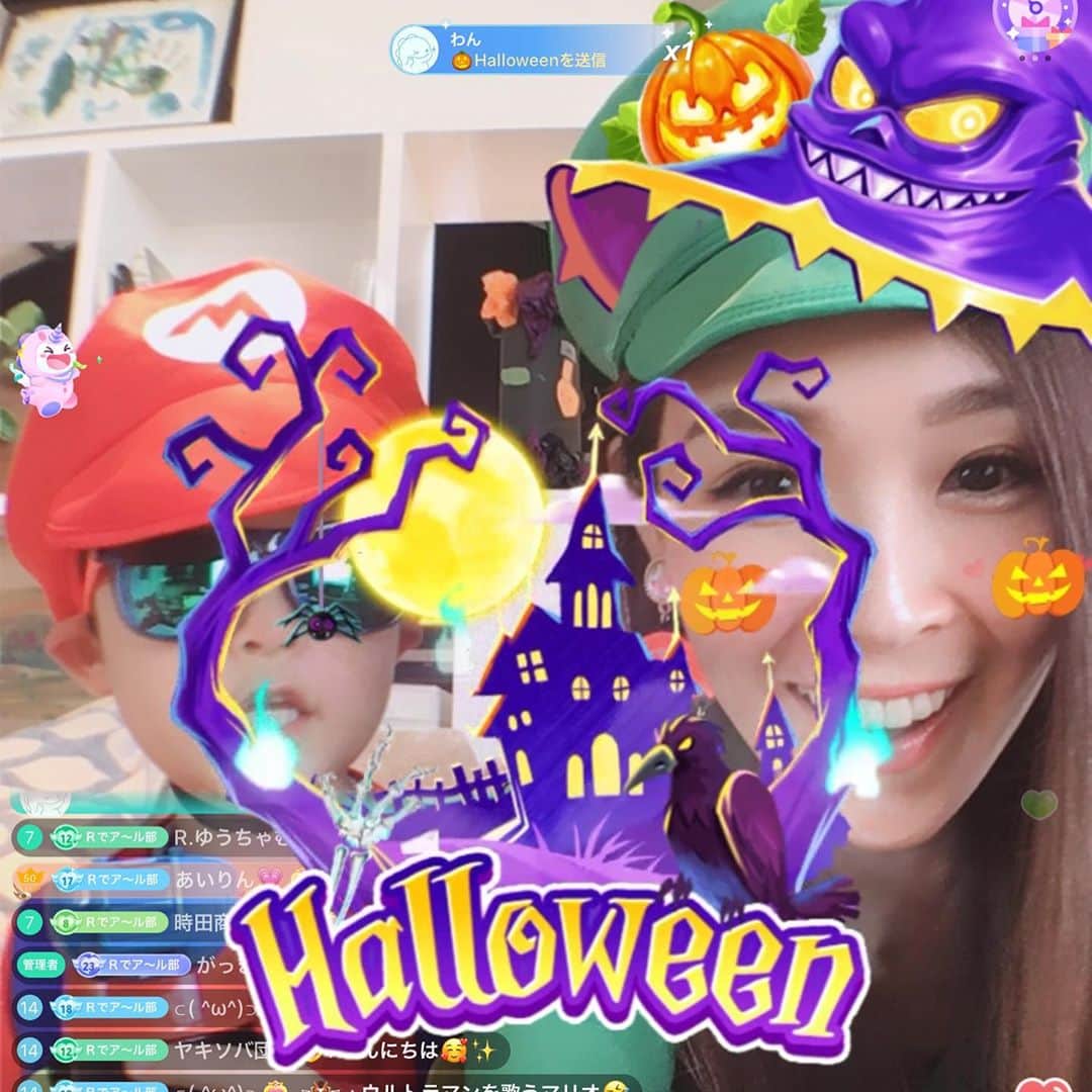 愛内里菜のインスタグラム：「ハロウィンは息子っちと﻿ コスプレ生配信してましたー🎃🤗🤗🎃﻿ ﻿ マリオとルイージ❤️💚﻿ ﻿ 前日から配信を、めちゃんこ楽しみにしていた﻿ 息子っち😂﻿ ﻿ 来てくれたみんな！﻿ たくさんの応援、息子のお相手﻿ ありがとー🤲👩‍👦﻿ ﻿ ビゴライブで﻿ R_愛内里菜のアカウントで﻿ 生配信してます‼︎💋﻿ アカウント2つありますが﻿ ピンクワンピの方をフォローしてください🙏😆﻿ ﻿ ﻿ ﻿ Twitter﻿ @RRikakakiuchi﻿ ﻿ アルバム「Ring」﻿ 各配信サイトよりリリース！﻿ ﻿ R/垣内りかオフィシャルHPより﻿ WEBショップがオープン　﻿ ﻿ ✨活動20周年記念✨﻿ 😆YouTube開始！チャンネル登録よろしくね😆﻿ 愛内里菜改め「R〜アール」オフィシャルチャンネル﻿ ﻿ ﻿ 😆TikTokも開始！フォローよろしくね😆﻿ R_愛内里菜﻿ https://www.tiktok.com/@r_aiuchirina_official﻿  ﻿ ﻿ #マリオ　#ルイージ﻿ #ハロウィン﻿ #ビゴライブ　#生配信﻿ #愛内里菜はRとして再始動﻿ #歌ってみた﻿ #Cover﻿ #弾いてみた﻿ #カラオケ﻿ #ライブ﻿ #愛内里菜 改め#R として #歌手 再始動﻿ #垣内りか #垣内倶楽部 #バンド #バンド名 ﻿ #ライブハウス #ライブ #一体化 #絆 #盛り上がりたい #会いたい﻿ #感謝 #リスタート #アニバーサリー#20周年﻿ #YouTube﻿ #ユーチューバー#TikTok﻿」