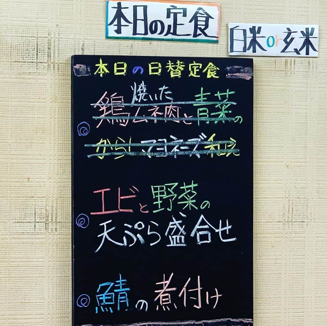 HIROさんのインスタグラム写真 - (HIROInstagram)「今日のランチ蕎麦と・・・🥳🥳 #ランチ #蕎麦 #昼ごはん #日替わりランチ #美味い」11月2日 14時53分 - hiro19770420