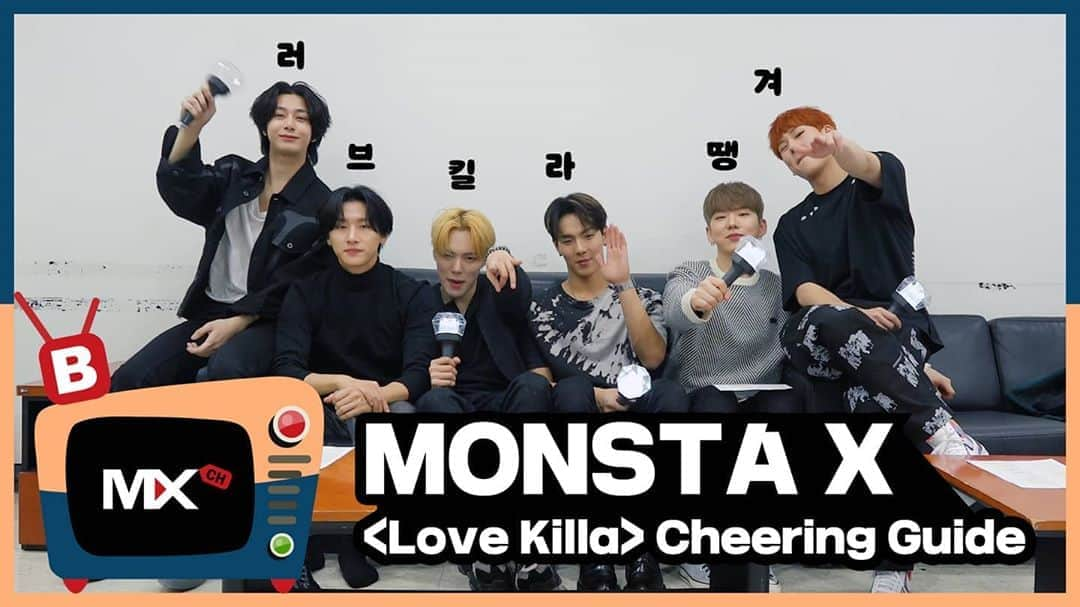 Monsta Xのインスタグラム