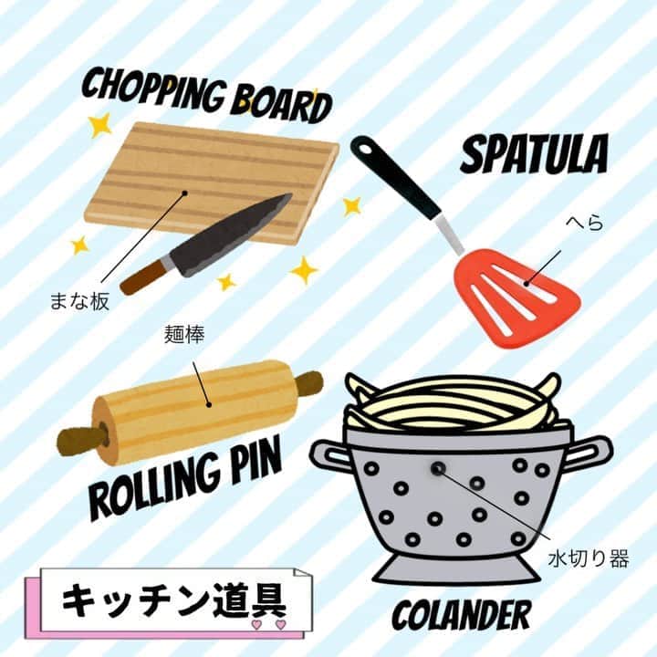 髙木萌香のインスタグラム
