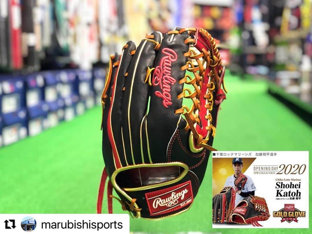 Rawlings Japanさんのインスタグラム写真 - (Rawlings JapanInstagram)「#Repost @marubishisports with @make_repost ・・・ ﾟ･*:.｡⚾︎ ローリングス 数量限定 ｢2020 OPENING DAY NPB COLLECTION｣ ・ このグラブはローリングス アドバイザリースタッフが 実際に使用している選手の レプリカ仕様グラブです😎 ・ 数量限定ですのでお早めに！！ ・ price 35,000＋tax ・ #空飛ぶグラブ #ローリングス #rawlings #限定グラブ #秋山拓巳 選手 #宗佑磨 選手 #加藤翔平 選手 #野球 #baseball #ベースボール #マルビシスポーツ #マルビシ #Instagram #インスタ映え #香川県 #丸亀市 @rawlings_japan_llc」11月2日 7時44分 - rawlings_japan_llc