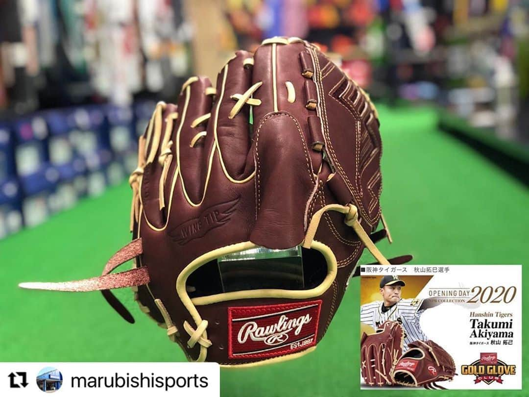 Rawlings Japanさんのインスタグラム写真 - (Rawlings JapanInstagram)「#Repost @marubishisports with @make_repost ・・・ ﾟ･*:.｡⚾︎ ローリングス 数量限定 ｢2020 OPENING DAY NPB COLLECTION｣ ・ このグラブはローリングス アドバイザリースタッフが 実際に使用している選手の レプリカ仕様グラブです😎 ・ 数量限定ですのでお早めに！！ ・ price 35,000＋tax ・ #空飛ぶグラブ #ローリングス #rawlings #限定グラブ #秋山拓巳 選手 #宗佑磨 選手 #加藤翔平 選手 #野球 #baseball #ベースボール #マルビシスポーツ #マルビシ #Instagram #インスタ映え #香川県 #丸亀市 @rawlings_japan_llc」11月2日 7時44分 - rawlings_japan_llc