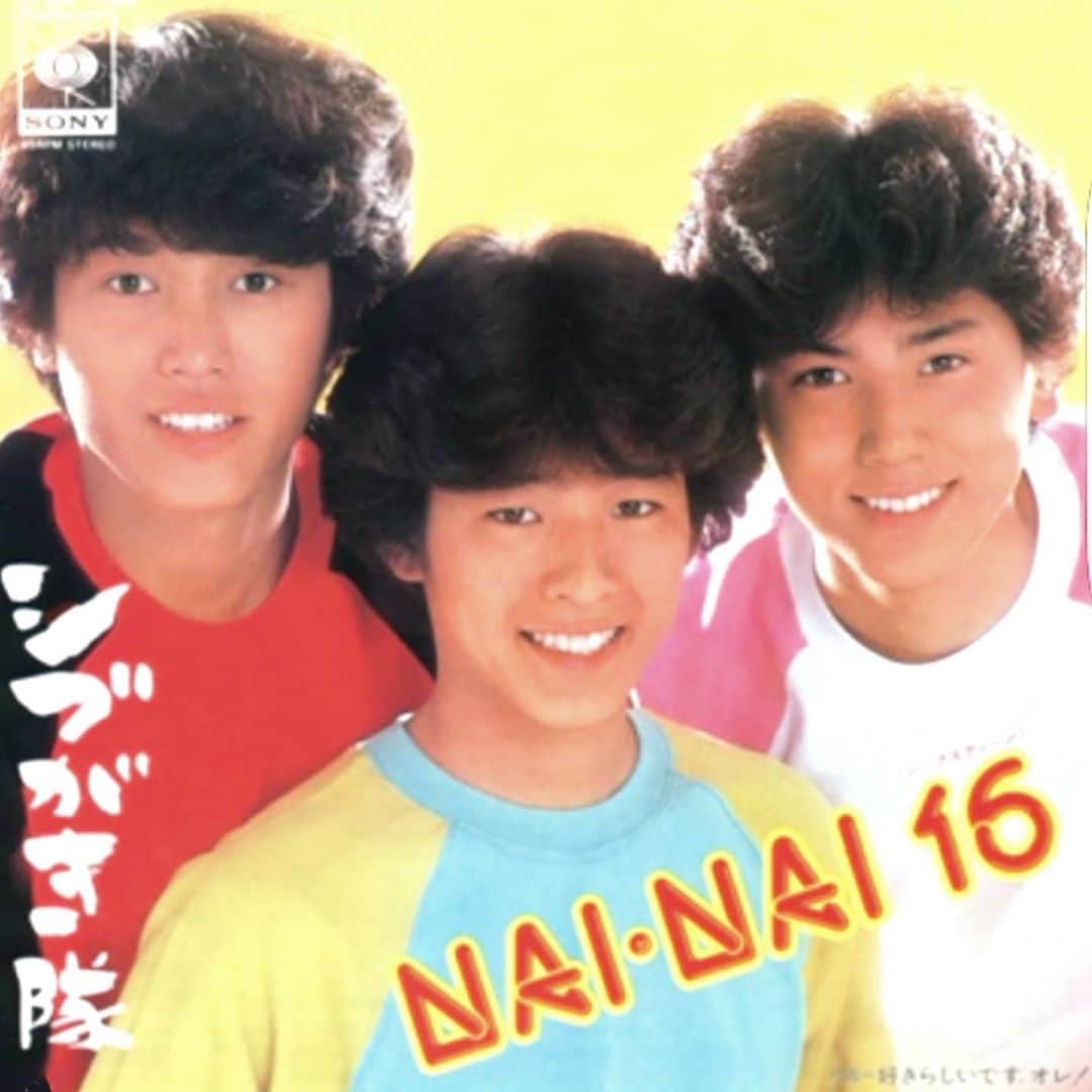 のインスタグラム：「シブがき隊 解隊32周年記念日～!!! . #シブがき隊 #薬丸裕英 #本木雅弘 #布川敏和」