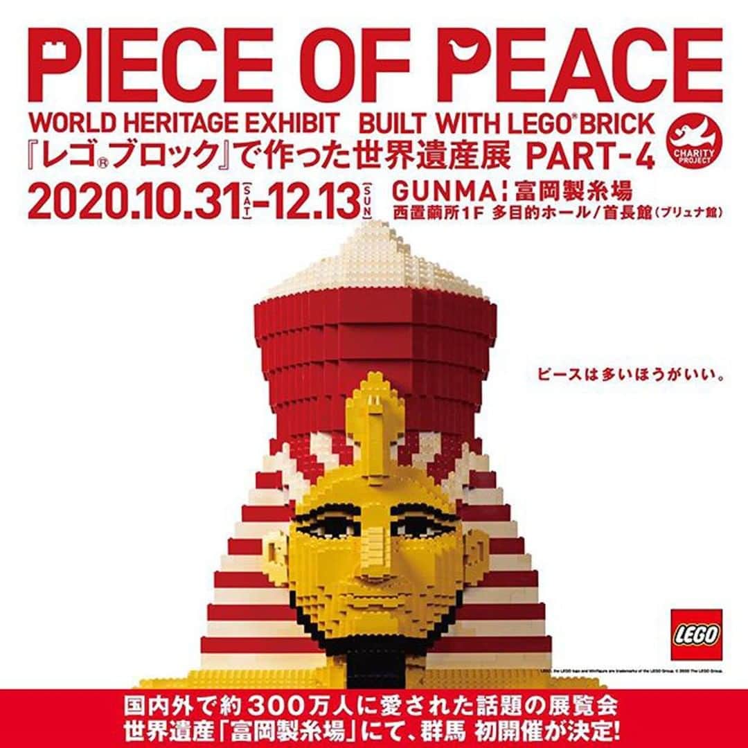 田中達也さんのインスタグラム写真 - (田中達也Instagram)「⠀ “Brick Mine” ⠀ ブロックのトロッコ＝ブロッコ ⠀ #レゴ #トロッコ #LEGO #Trolley ⠀ PIECE OF PEACE『レゴ®︎ブロック』で作った世界遺産展 Part-4 にて、作品を展示しています。 12月13日まで世界遺産「富岡製糸場」にて開催中！ ⠀」11月2日 8時44分 - tanaka_tatsuya