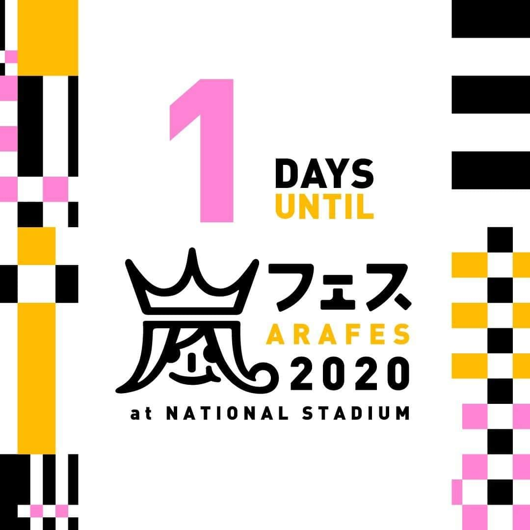 嵐（ARASHI）さんのインスタグラム写真 - (嵐（ARASHI）Instagram)「「#アラフェス2020 at 国立競技場 」は、いよいよ明日11月3日(火・祝)ジャニーズネット・オンラインにて配信❗️嵐の記念日を、皆で一緒に過ごしましょう😆🎶 The wait is over TOMORROW! #ARAFES2020 at the National Stadium - don't miss this once-in-a-lifetime chance for the livestream from Johnny's Net Online!  #嵐 #ARASHI」11月2日 11時01分 - arashi_5_official