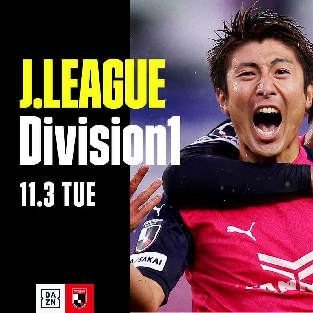 DAZN JAPANさんのインスタグラム写真 - (DAZN JAPANInstagram)「. ／ 11/3(火)#文化の日 は J1リーグ全8試合開催⚽ ＼ . 📆11/3(火・祝) 🏆明治安田J1第26節 仙台×柏 鳥栖×名古屋 川崎F×札幌 C大阪×G大阪🔥#大阪ダービー 清水×神戸 横浜FC×大分 広島×浦和 . 🏆明治安田J1第31節 横浜FM×鹿島 . ライブスポーツが一番観られるのはDAZN.com📺 #DAZN #おうちでDAZN観戦 #soccer #football #Jeague #Jリーグ #サッカー #soccer #Jリーグのある日常 #football #consadole #vegalta #antlers #urawareds #yokohamafmarinos #frontale #reysol #fctokyo #bellmare #spulse #nagoyagrampus #vissel #gambaosaka #cerezo #sanfrecce #trinita #sagantosu」11月2日 11時28分 - dazn_jpn