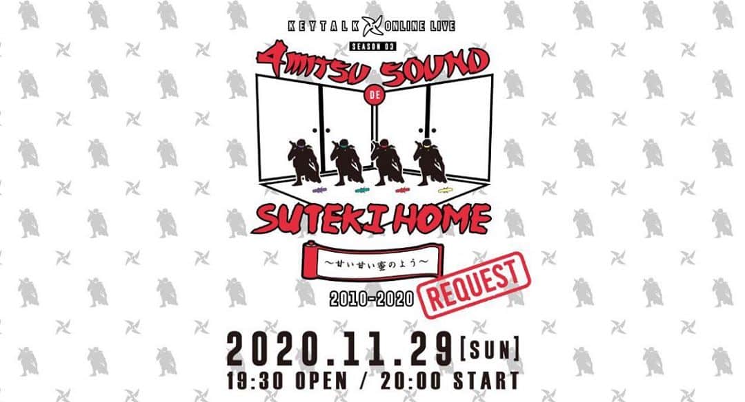 KEYTALKのインスタグラム：「＼配信ライブ詳細発表❗️／  ✔️11.29(日)20:00〜 KEYTALKオンラインライブ 「4密サウンドでSUTEKI HOME 〜甘い甘い蜜のよう〜」2010-2020 REQUEST  皆様からのリクエストでセットリストを決定します！ 沢山の投票お待ちしております💪💥 リクエスト投票はこちら！💫 👉https://forms.gle/ENp7fQ2A1v5AeXbBA  【投票期間:11.9(月)12:00迄】  また、来年1月に行われる代々木体育館2daysに向けての作戦会議をアフタートーク「2021代々木サミット」として開催決定！ 2021代々木サミット参加チケットのご購入で参加することができます🌟  🎫早期購入特典付き 配信視聴チケット販売期間 【11.15(日)23:59迄】 特典内容は前回のオンラインライブ未公開写真📸 ご購入はこちら⏩https://keytalk.spwn.jp/events/201129-4mitsu  今回もアーカイブはございません！絶対にお見逃しなく🌟」