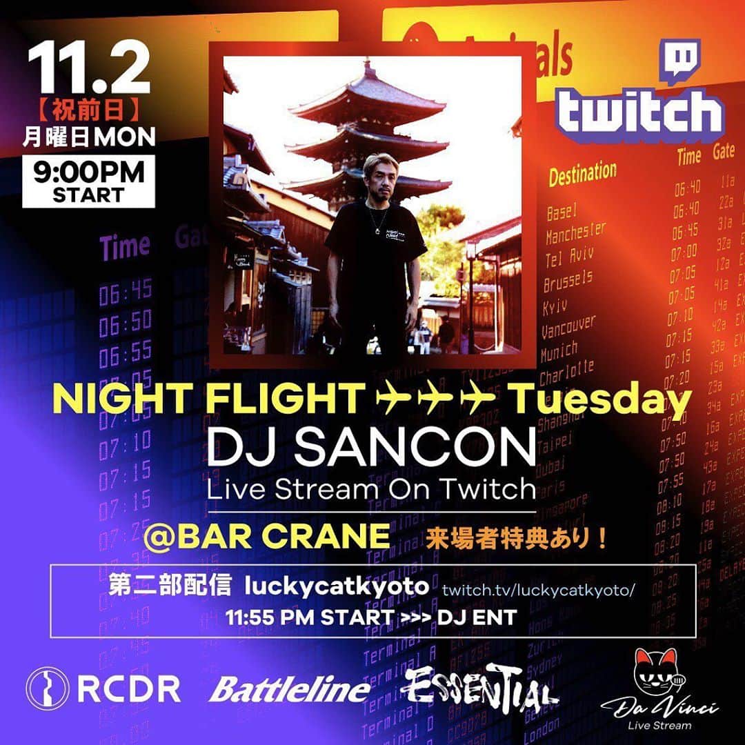 DJ SANCONのグルメインスタ