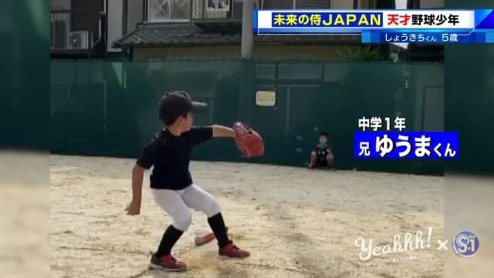 Yeahhh! スポーツのインスタグラム