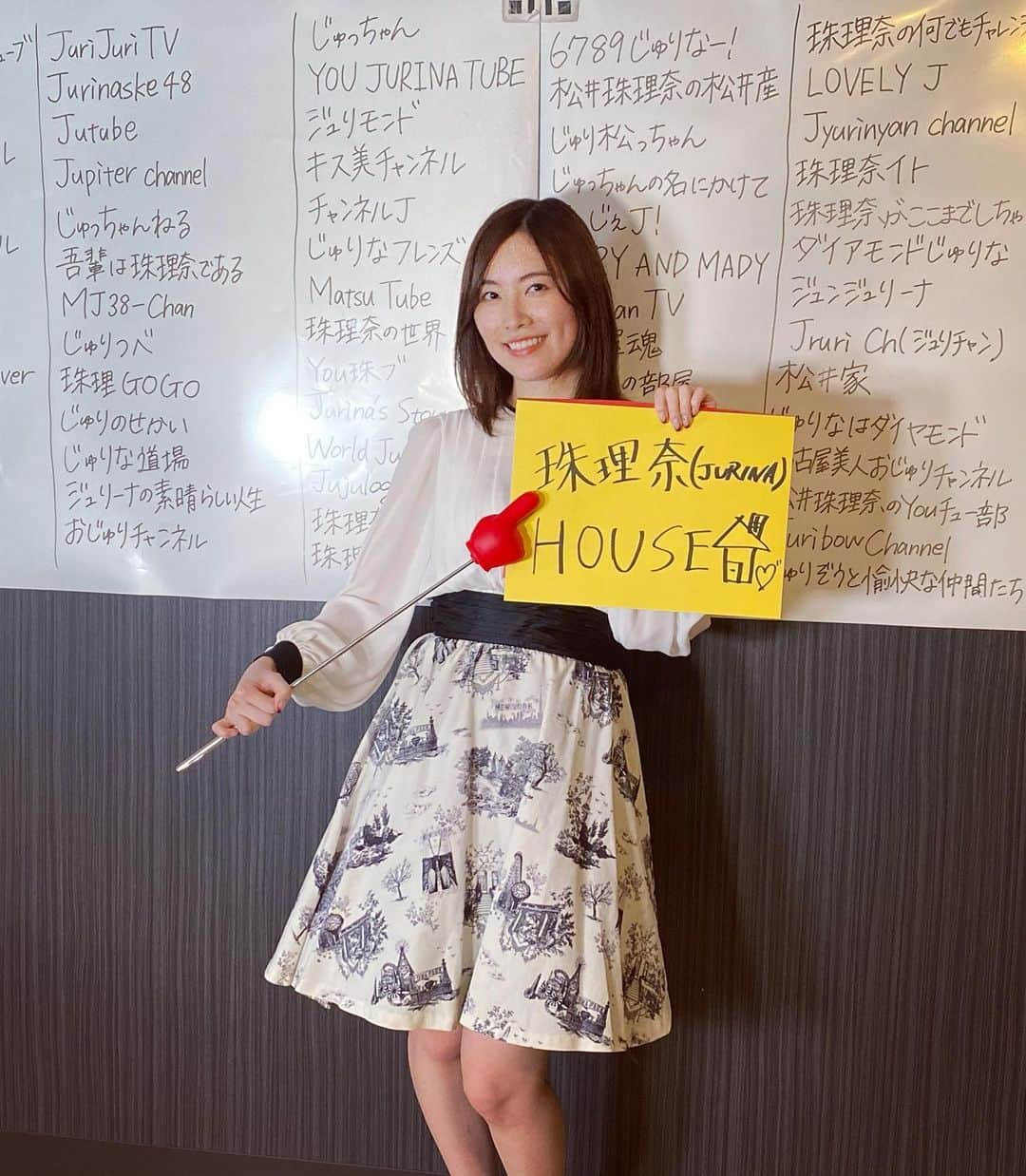 松井珠理奈さんのインスタグラム写真 - (松井珠理奈Instagram)「松井珠理奈公式YouTubeチャンネル名は「珠理奈(JURINA)HOUSE」に決定🏠 たくさんのご応募ありがとうございました😊 これから楽しいことを発信していくので、いつでも珠理奈HOUSEに帰ってきてくださいね❤️  Thank you very much for all your ideas. My youtube channel name has been decided!  It is 珠理奈 (JURINA) HOUSE ❤️🏠  You're always welcome to visit here😌  #珠理奈house #ありがとう #よろしく #thankyou  #youtube  #love  #jurina  #jurinamatsui  #matsuijurina  #家  #house」11月2日 12時36分 - jurinamatsui3