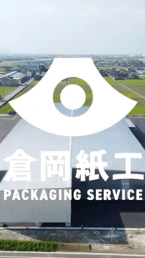 MC TAKAのインスタグラム：「﻿ ﻿ ナレーション初挑戦で気付きがとても多く、﻿ 日本語を「ただ読むだけ」の難しさを知りました﻿ 日本語って奥が深い🤔 ﻿ ﻿ パッケージでお困りの企業様は遠慮なくご相談ください❗️﻿ 「従業員」ではなく「職人」として社員さんを扱う @kuraoka_pkg は絶対に期待を裏切りません。」