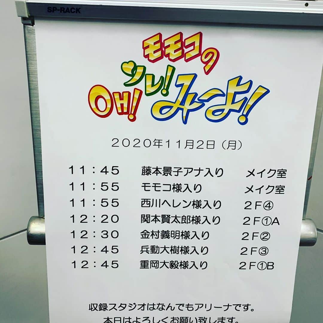金村義明さんのインスタグラム写真 - (金村義明Instagram)「人気番組 ももこのオーソレミーヨ！ 収録」11月2日 13時03分 - yoshiaki_kanemura