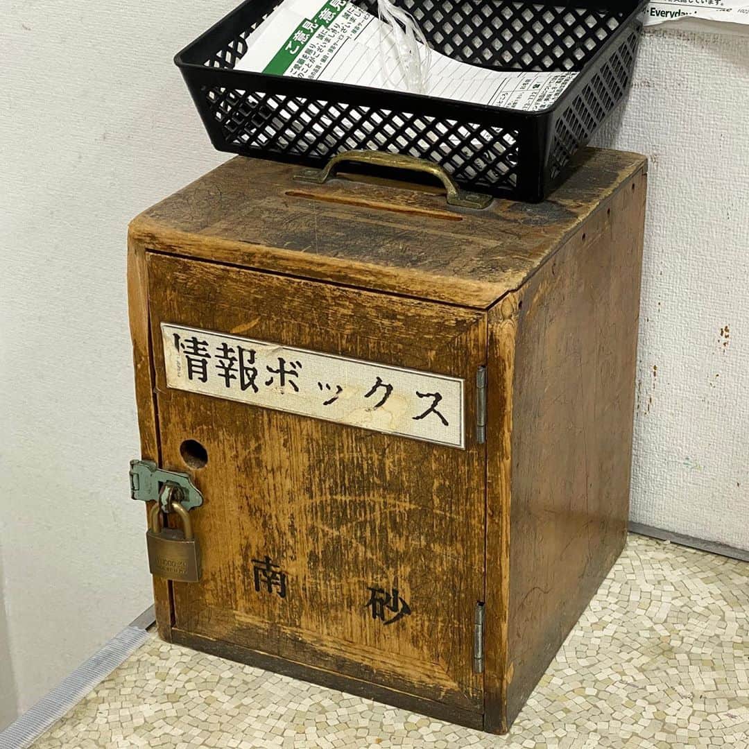 高畑正幸のインスタグラム：「情報収集」