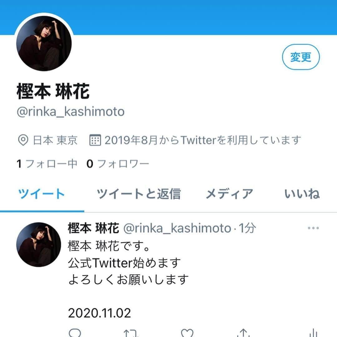 樫本琳花さんのインスタグラム写真 - (樫本琳花Instagram)「﻿ ﻿ 公式Twitter始めます.﻿ ﻿ 仕事のこと、日常のこと﻿ これからちょこちょこ呟くと思いますので﻿ ﻿ フォローお願いします☺︎﻿ ﻿ ＠rinka_kashimoto﻿ #樫本琳花﻿」11月2日 13時21分 - rinka.kashimoto