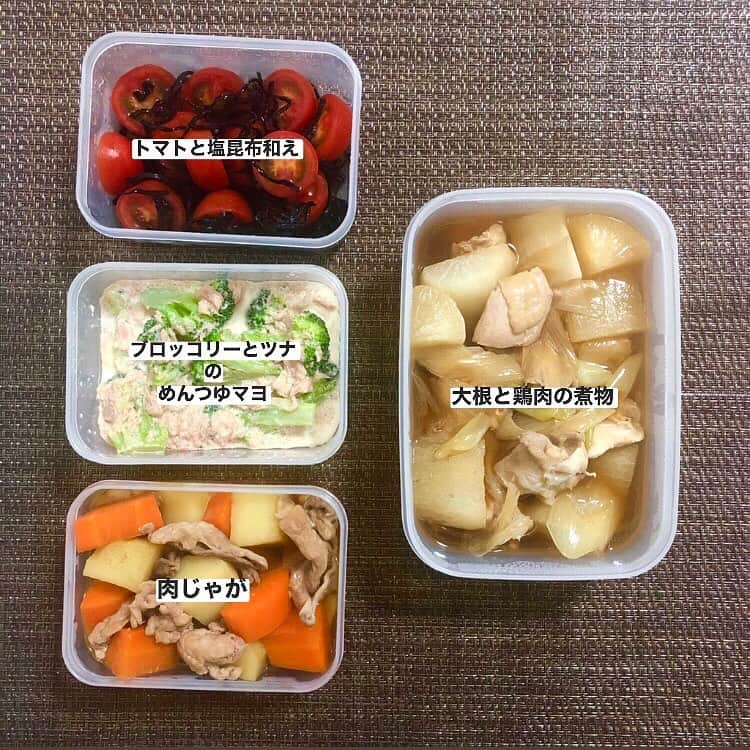 内海里来のインスタグラム：「次の日がお休みの前夜は作り置きタイム👩🏻‍🍳﻿ もっともっといろんな料理に挑戦して﻿ お料理のお勉強もしたいな〜💭﻿ ﻿ 最近暇さえあれば(﻿ @kar_insta_gram ) ちゃんのご飯レシピ見てる🤍 ﻿ ﻿ ﻿#作り置き #つくりおきおかず #一人暮らしごはん #おうちごはん」