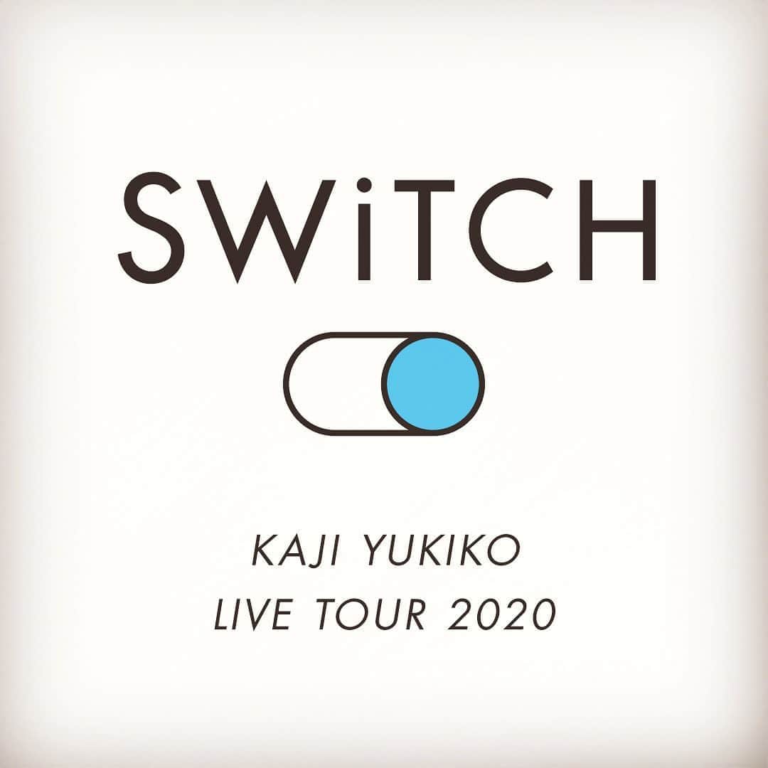 梶有紀子さんのインスタグラム写真 - (梶有紀子Instagram)「. 【ホームページ更新されています！必ずご確認ください🙏】 . 「梶有紀子 LIVE TOUR 2020 "Switch"」ならびに「Monthly YouTube Live -naturally hours-」払戻に関するご案内 . ▶︎yukikokaji.com ▶︎ https://sp.rising-pro.jp/kaji/news/VF7KPvdvnd/ . 期限のあるご案内になりますのでチケットをお持ちのお客様は必ずサイトをご確認下さい🙇‍♀️ . . . #梶有紀子 #yukikokaji #シンガーソングライター #弾き語り #ギター弾き語り #ギター女子 #ギター好きな人と繋がりたい #jpopmusic #japanesemusician #singerslife #japanesesong #音楽好きな人と繋がりたい #instamusiciansdaily #musiciandaily #音楽家 #日常の幸せ #シンガーソングライターと繋がりたい」11月2日 23時18分 - kajiyukiko1112