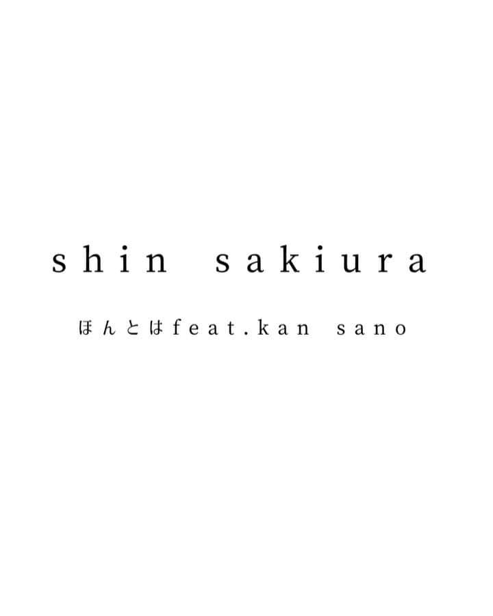 TAKのインスタグラム：「@k.an.s.an.o @shinsakiura_tokyo  #ほんとは  ・ ・ ・ #kansano #shinsakiura #カンサノ  #chill #dance #choreography」