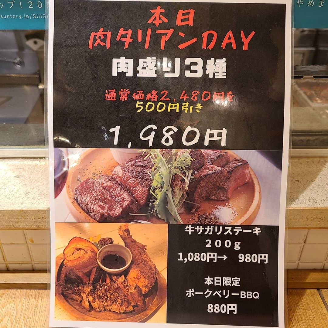 肉talian 金山店のインスタグラム