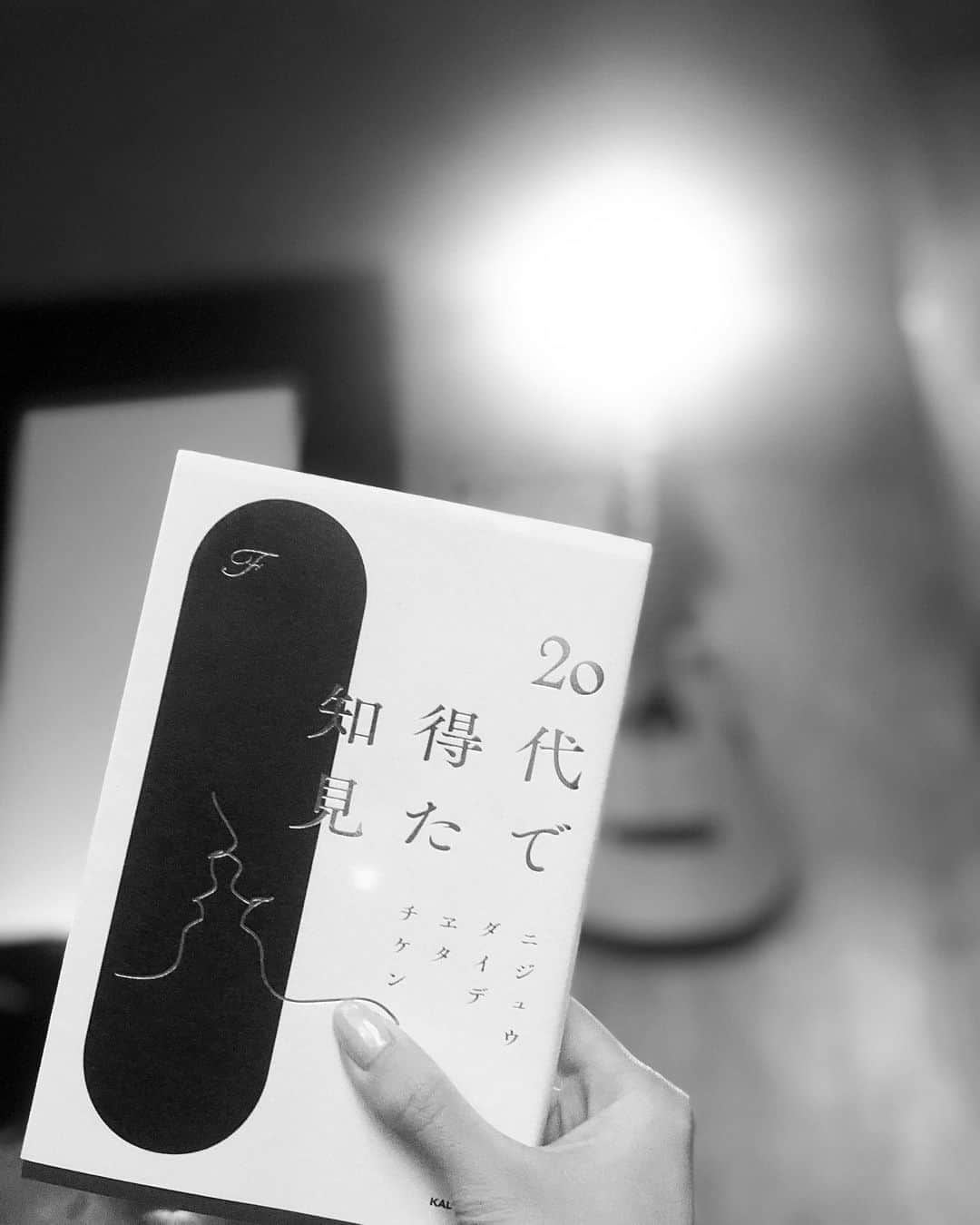 中北成美のインスタグラム