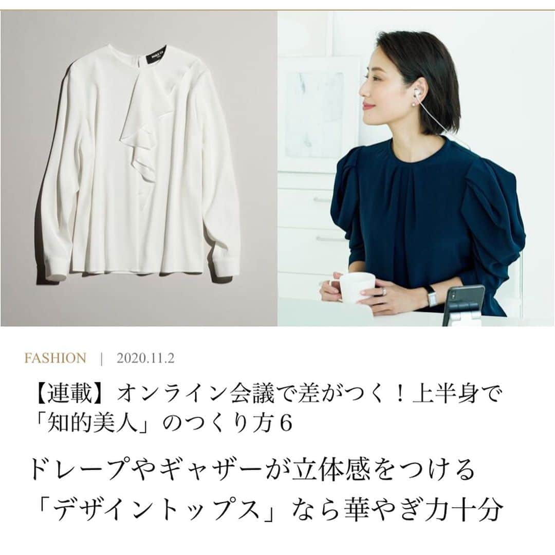 真樹麗子さんのインスタグラム写真 - (真樹麗子Instagram)「【連載】オンライン会議で差がつく！上半身で「知的美人」のつくり方６  @precious.jp   ドレープやギャザーが立体感をつける「デザイントップス」なら華やぎ力十分 ラグジュアリーマガジン「Precious（プレシャス）」11月号108ページ～で掲載しているファッション企画「オンライン会議で差がつく！上半身で『知的美人』のつくり方」と連動したPrecious.jpオリジナル記事の第6回目です。在宅勤務やリモートワークといったニューノーマルな時代に突入し、オンラインで会議をするようになりました。そこで、「何を着たら画面上美しく見えるの？」という質問が寄せられています。そこで、スタイリスト青木貴子さんに、オンライン会議で知的かつ映えて見える上半身コーディネートを教えていただきました。第6回目となる今回は、「デザイントップス」にクローズアップ。体型カバーもできて、華やぎ力がアップする着こなしを見ていきましょう。  そして、Precious.jpのビューティディレクター、多喜　@taki_beauty  より、オンライン会議でのヘアの悩みを解決するアイテムをご提案。 とても簡単かつ便利に使えるので、ぜひ取り入れてみてください。  ブラウス￥83,000（三喜商事＜アルビーノ テオドロ＞）　時計￥395,455・ベルト￥37,273・リング￥827,273・イヤリング￥1,245,455（ブシュロン）  PHOTO ： 石倉和夫（人物）、小林美奈子（静物） STYLIST ： 青木貴子（whitebox／ファッション）、来住昌美（インテリア） HAIR MAKE ： リョージイマイズミ（SIGNO／ヘア）、耕 万里子（SIGNO／メイク） NAIL ： 渡邉李穂（uka） MODEL ： 真樹麗子（Precious専属） EDIT&WRITING ： 佐野有紀、中村絵里子（Precious）  #リモートワークコーデ #秋コーデ#大人こ#お洒落さんと繋がりたい #precious#instafashion #model#真樹麗子#ブシュロン #アルビーノテオドロ#コーティネート #fashion」11月2日 16時08分 - makiofficial_0718